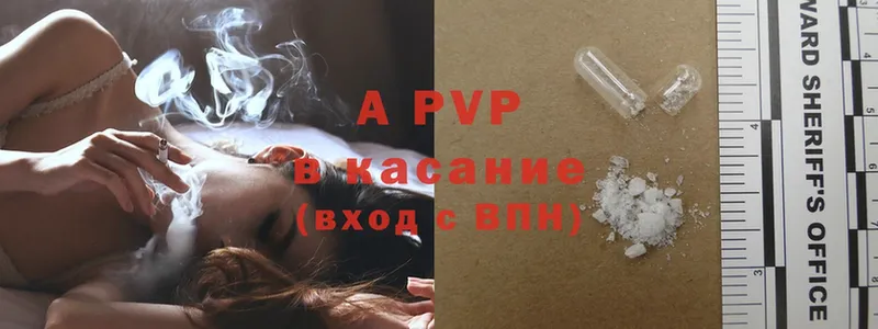 Alfa_PVP крисы CK  Константиновск 