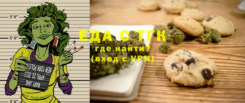 Canna-Cookies марихуана  blacksprut ссылки  Константиновск 