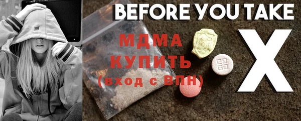 гашиш Вязьма