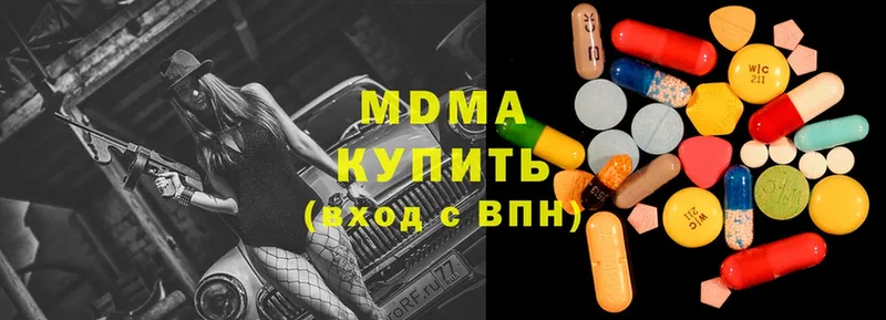 МДМА VHQ  Константиновск 